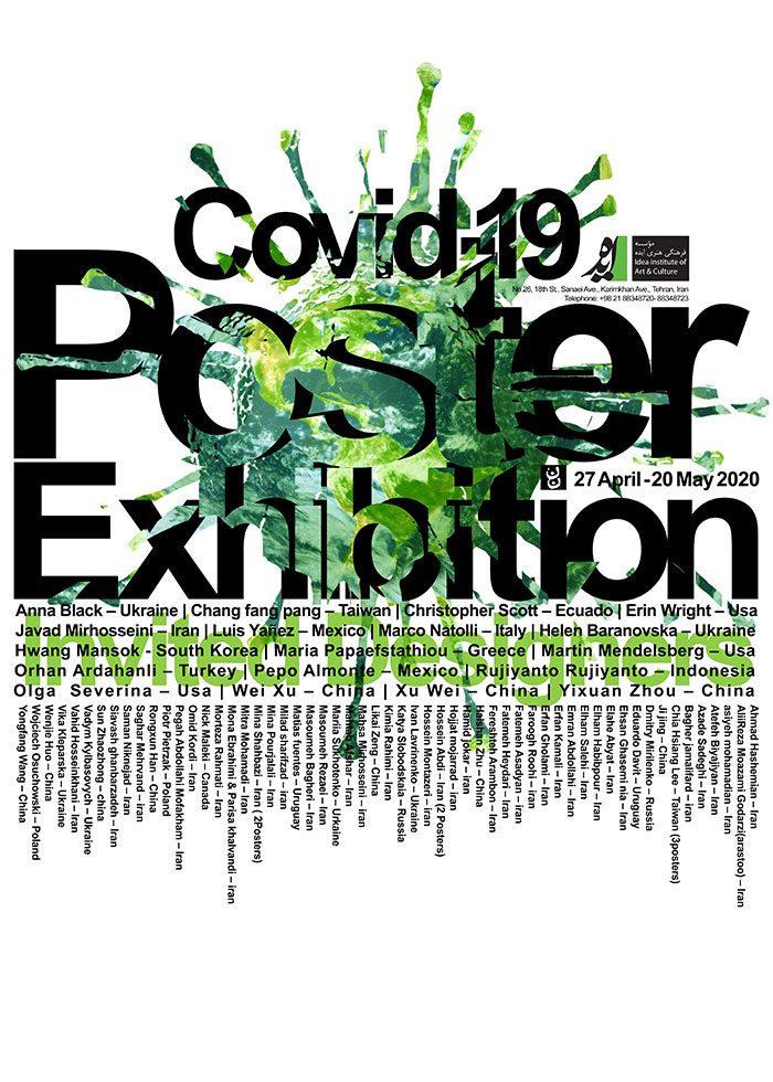 نمایشگاه بین المللی پوستر Covid-19