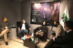 جلسه نقد و بررسی حراج تهران