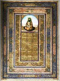 نقاشی حضرت محمد